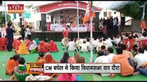 Balrampur News: रामानुजगंज जिला जेल में विचाराधीन कैदी की मौत | MP News