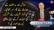 The Reporters | Chaudhry Ghulam Hussain | ARY News | 15th June 2022