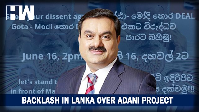 Headlines: Protests Planned In Sri Lanka Against Adani Over Controversial Project| Modi| Rajapaksa