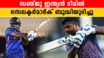 Sanju Samson | അയർലണ്ടിനെ അടിച്ചൊതുക്കാൻ സഞ്ജു | * Sports