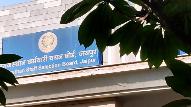 पशुधन सहायक भर्ती परीक्षा की आंसर-की जारी