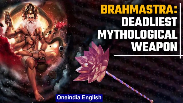 Brahmastra: The supreme weapon in Hindu mythology | Oneindia News *explainer