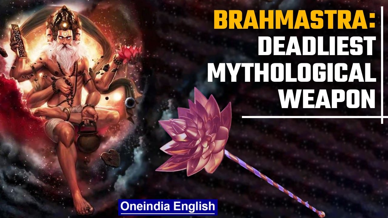 Brahmastra: The supreme weapon in Hindu mythology | Oneindia News *explainer