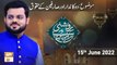 Roshni Sab Kay Liye - Syed Salman Gul - Dokandar Aur Sarfeen Ke Huqooq - 15th June 2022 - ARY Qtv