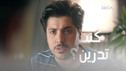 عثرت على ولد خالتها الذي تخلت عنه صغيراً..المواجهة صعبة  #مانيكان