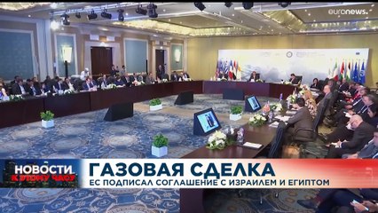 Новости дня | 15 июнь — вечерний выпуск