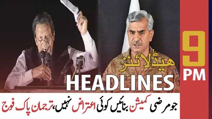 ARY News | Prime Time Headlines | 9 PM | 15th June 2022