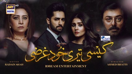 Kaisi Teri Khudgharzi Episode 6  15th June 2022   ARY Digital