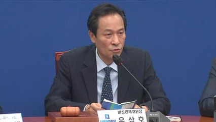 우상호 "文 정권 보복 수사의 시작...좌시하지 않겠다" / YTN