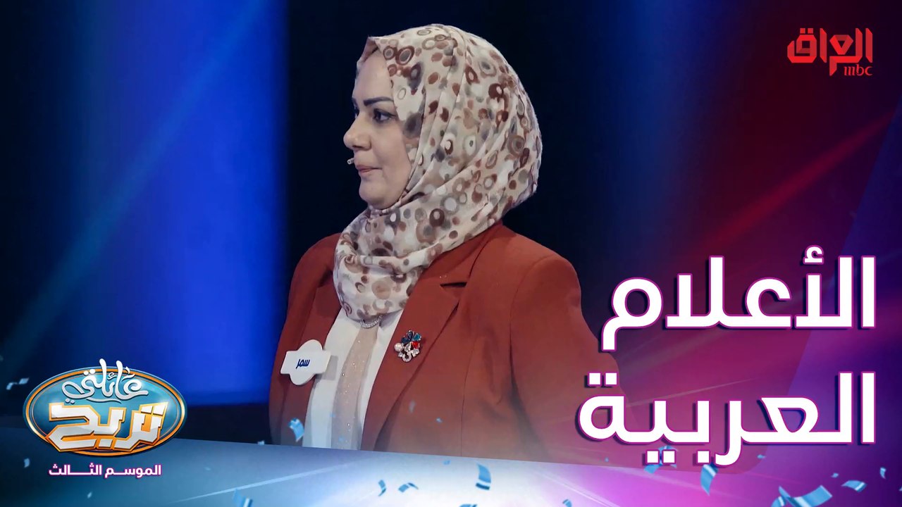 أشياء موجودة بالأعلام مال الدول العربية