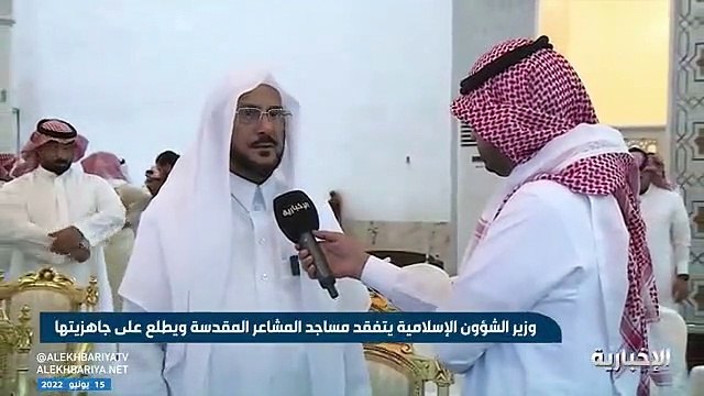 وزير الشؤون الإسلامية تقنية حديثة تمكن من تغيير الهواء في المساجد خلال 20 دقيقة