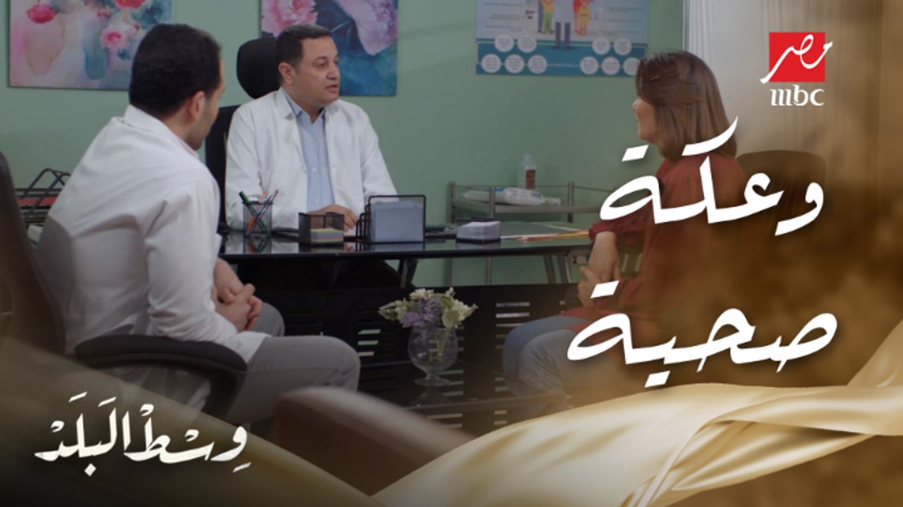 وسط البلد | الحلقة 75 | فضل يتعرض لأزمة صحية خطيرة تهدد قدرته على المشي مرة تانية