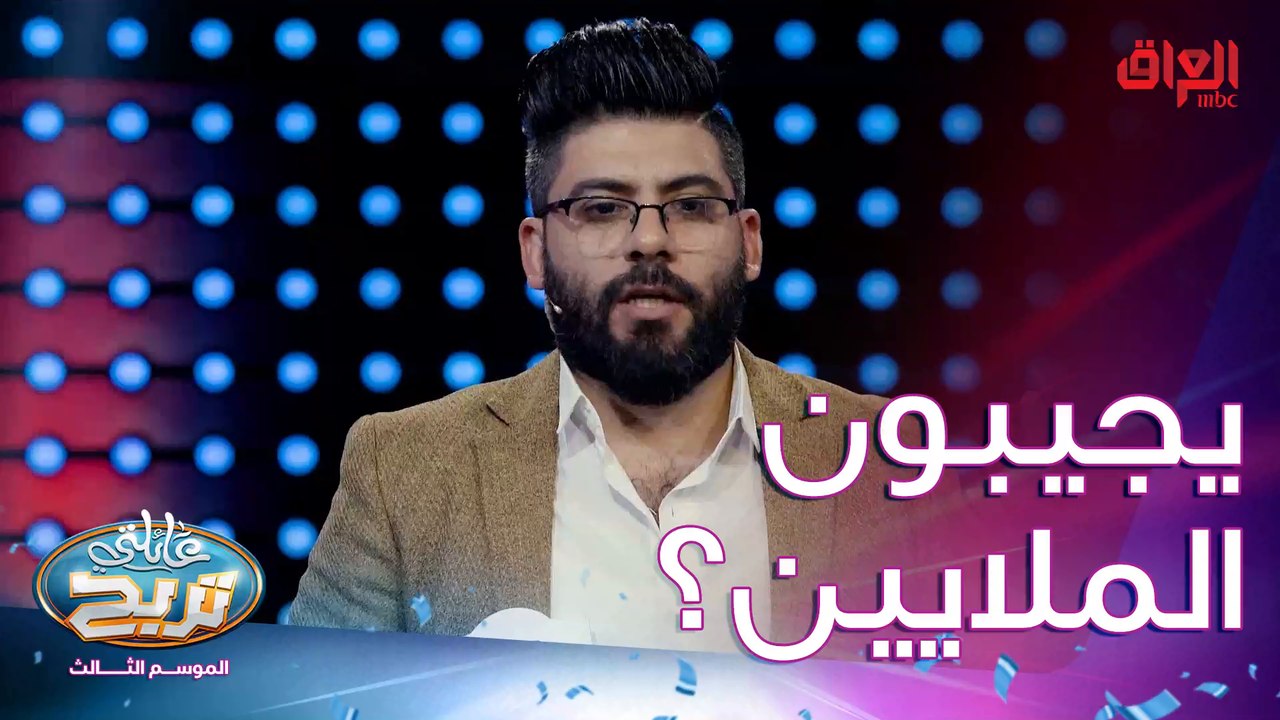 كل التوفيق للأسدي.. انتوا كدها اليوم