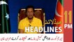 ARY News Headlines | 11 PM | 15th June 2022
