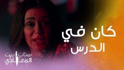 البوليس ضبطها مع حبيبها اللي في عمر بنتها..ودا كان ردها #ستات_بيت_المعادي