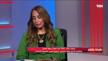 الدخل ضعيف بالنسبة لزيادة الاسعار.. جيهان صالح تكشف خطة الدولة لزيادة الأجور