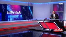 الديهي يخرج عن صمته ويفجر مفاجأة فيه دول بتبوس الايادي وتحاول سرقة الضوء من مصر في منتدى غاز المتوسط