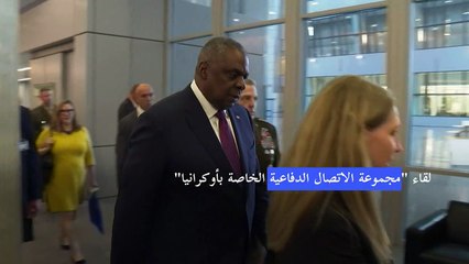 Скачать видео: الولايات المتحدة تدعو حلفاءها إلى 