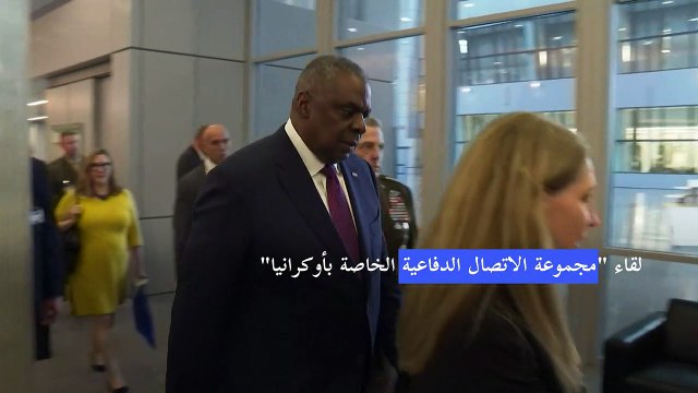 الولايات المتحدة تدعو حلفاءها إلى تكثيف إمدادات الأسلحة لأوكرانيا