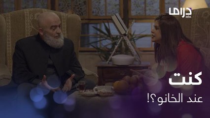 الشيخ عبد الجليل في مصيبة وزوجته نسيت كل شيء لما جاب سيرة زوجته الثانية