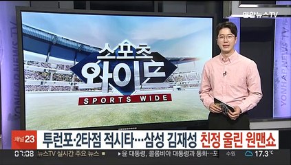 투런포·2타점 적시타…삼성 김재성 친정 울린 '원맨쇼'