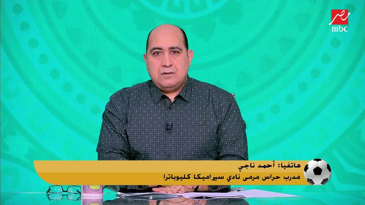 أحمد ناجي: تألق مصطفى شوبير يؤكد أن الأهلي لا يحتاج حارس مرمى