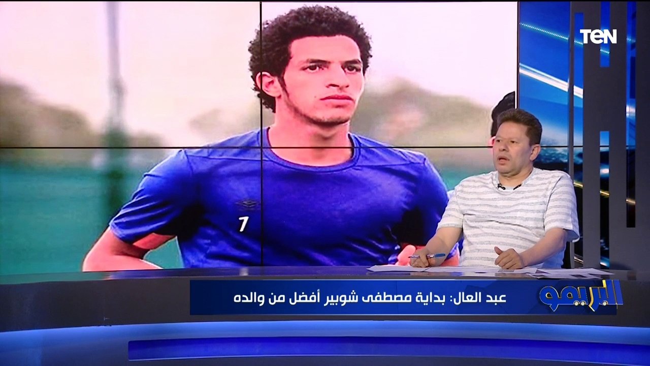 "مصطفى شوبير لو استمر هيقلق الشناوي".. تقييمات رضا عبد العال لاعبي الأهلي أمام إيسترن كومباني