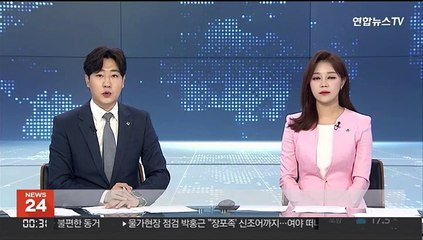 법무부, 교도소 수형자 월 최대 30회 전화 허용