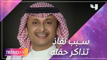 كيف كان رد فعل عبدالمجيد عبدالله بعد نفاذ تذاكر حفلاته في موسم جدة وتفاعل الجمهور معه