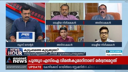 'ഈ സത്യവാങ്മൂലത്തെ സ്വകാര്യ അന്യായമായി മാത്രമേ കാണാനാവൂ'