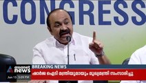 'മുഖ്യമന്ത്രിയാണ് പറയേണ്ടത് എന്താണ് സംഭവമെന്ന്'
