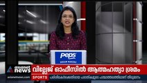 വിമാനത്തിലെ പ്രതിഷേധം; കള്ളക്കേസ് പിൻവലിക്കണമെന്ന് വി ഡി സതീശൻ