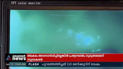 കുഴൽക്കിണറിൽ വീണ കുട്ടിയെ 110 മണിക്കൂറുകൾക്ക് ശേഷം രക്ഷിച്ചു