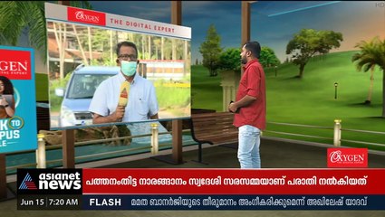 മുഖ്യമന്ത്രിക്കെതിരായ പ്രതിഷേധം ഇന്നും തുടരും