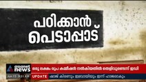 കെട്ടിട നിർമ്മാണം പാതിവഴിയിൽ; ക്ലാസിൽ തിങ്ങി ഞെരുങ്ങി കോയിക്കൽ സർക്കാർ സ്കൂളിലെ കുട്ടികൾ