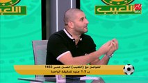 أمير عزمي مجاهد منفعلا: معندناش خطط مستقبلية ولازم كيروش يرجع المنتخب