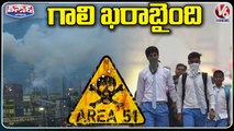 Indians Losing 5 years Of Life Due to Air Pollution _ V6 Teenmaar