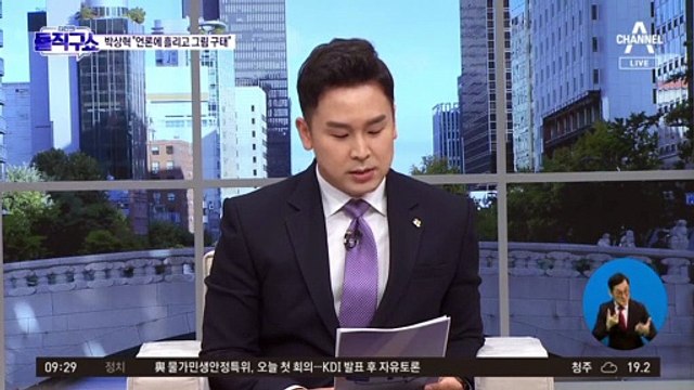 文 정부 인사 전현희·한상혁, ‘국무회의 참석’ 배제?