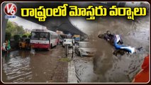 Rains Begins In Telangana , Colonies Submerged With Flood Water _ Hyderabad _ V6 News