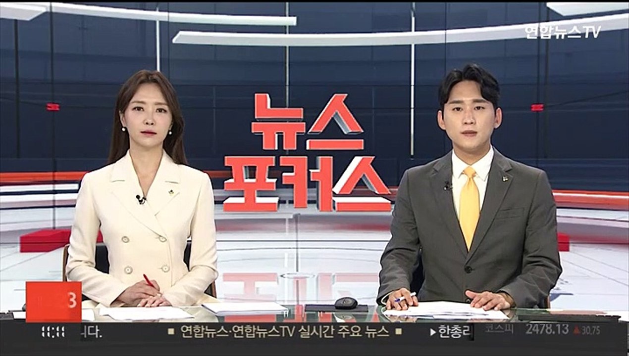 보령서 7명 탄 어선 전복…1명 사망·1명 구조 중