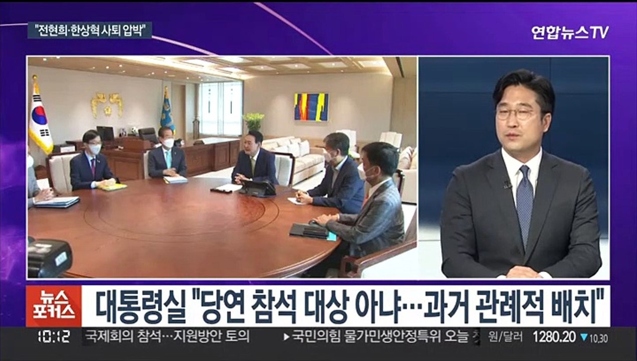 [뉴스포커스] 백운규 구속영장 기각…"보복 수사 vs 정당 수사"