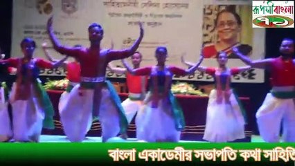 কথাসাহিত্যিক সেলিনা হোসেন এর শুভ জন্মদিনে বাংলা একাডেমীতে নৃত্যানুষ্ঠান