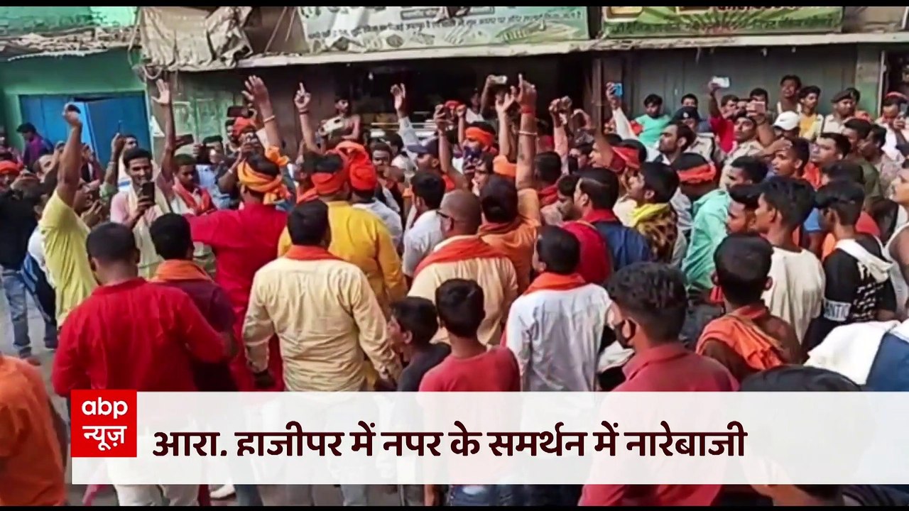 Nupur Sharma के समर्थन में सड़कों पर उतरे हिंदूवादी संगठन | Prophet Muhammad Row