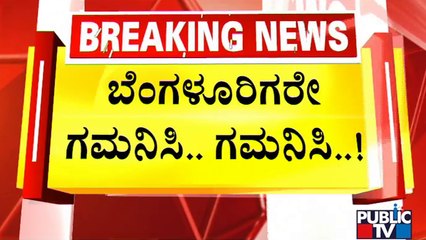 Congress To Take Out 'Raj Bhavan Chalo' Rally Today; Heavy Traffic Jam Expected