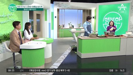 ★이보은의 얼갈이 열무김치 레시피!★ 시원~한 여름철 밥도둑