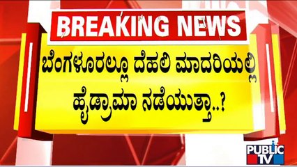 Thousands Of Congress Workers Likely To Participate In Protest Against ED Today