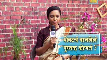 Exclusively Yours | My Last Time Ft. Sonal Pawar