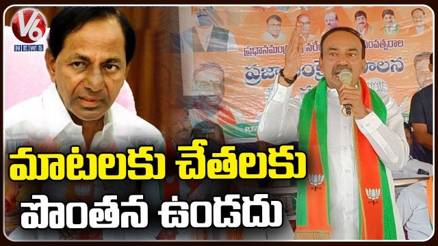 BJP Today _ Kishan Reddy At Women SHG's Group Program _ Bandi Sanjay Meet Governor _ Etela Rajender