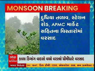 નવસારીઃ વહેલી સવારથી ધીમી ધારે વરસાદ થયો શરૂ, વાતાવરણમાં પ્રસરી ઠંડક