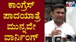 Health Minister Sudhakar Hints At Filing Cases Against Congress For Violating Covid Guidelines